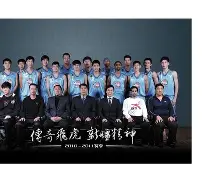 熊猫体育官网网址-新疆广汇获全国u19青年篮球联赛冠军微博