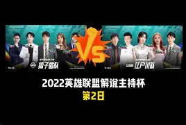 熊猫体育官网首页-国王杯积分榜